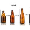330Ml Amber Beer Bottles
