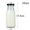 Glass Milk Bottles Wholesale